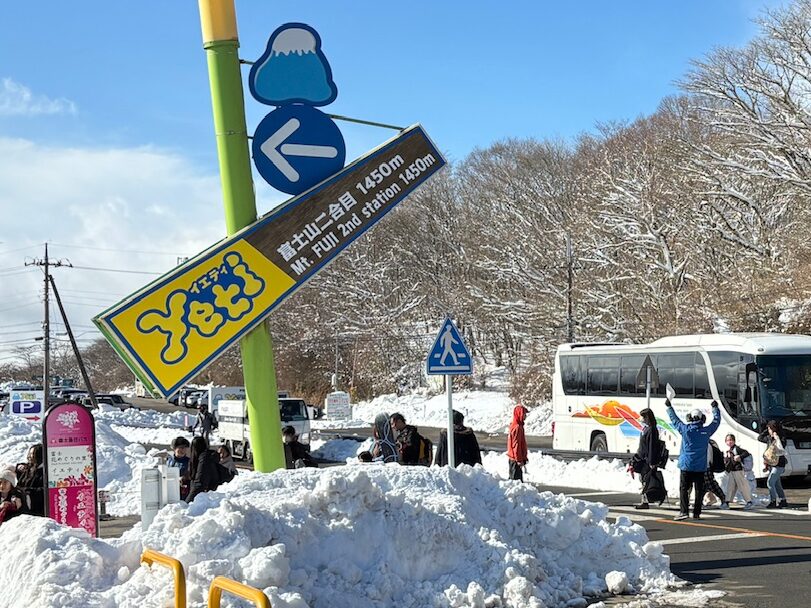 到着時の風景